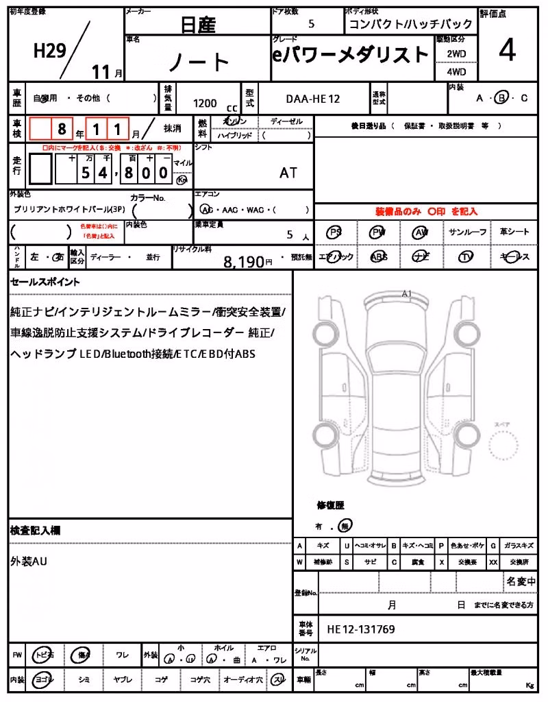 NISSAN NOTE
