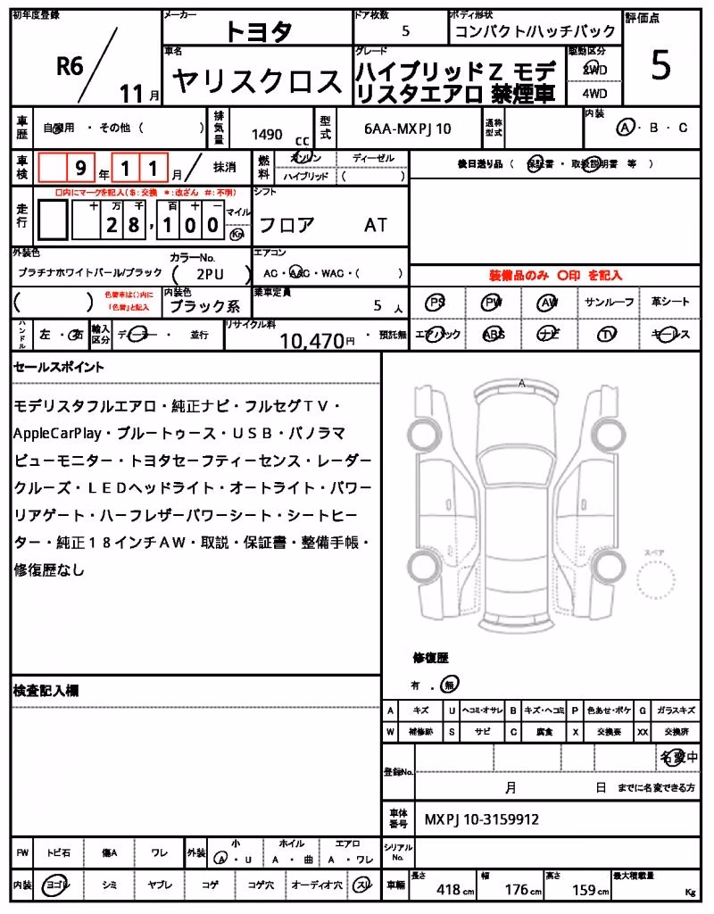 TOYOTA YARIS CROSS