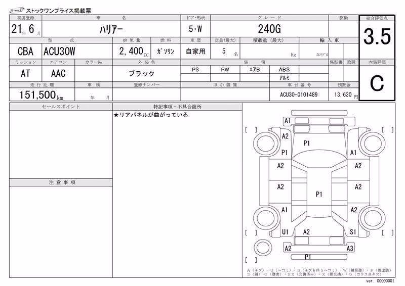 TOYOTA HARRIER