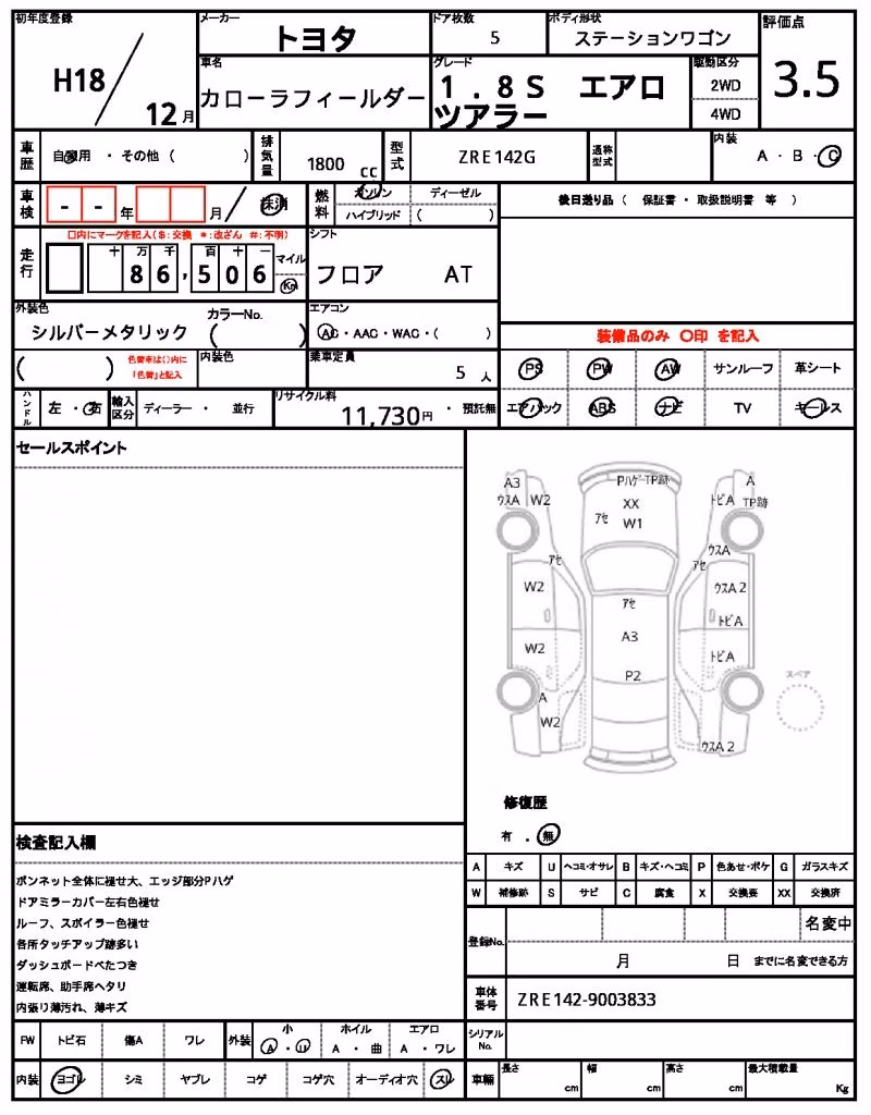 TOYOTA COROLLA FIELDER