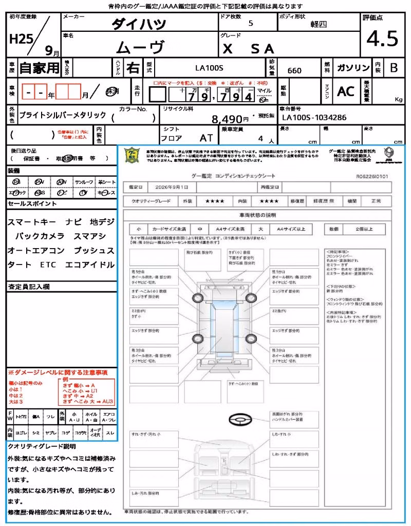 DAIHATSU MOVE