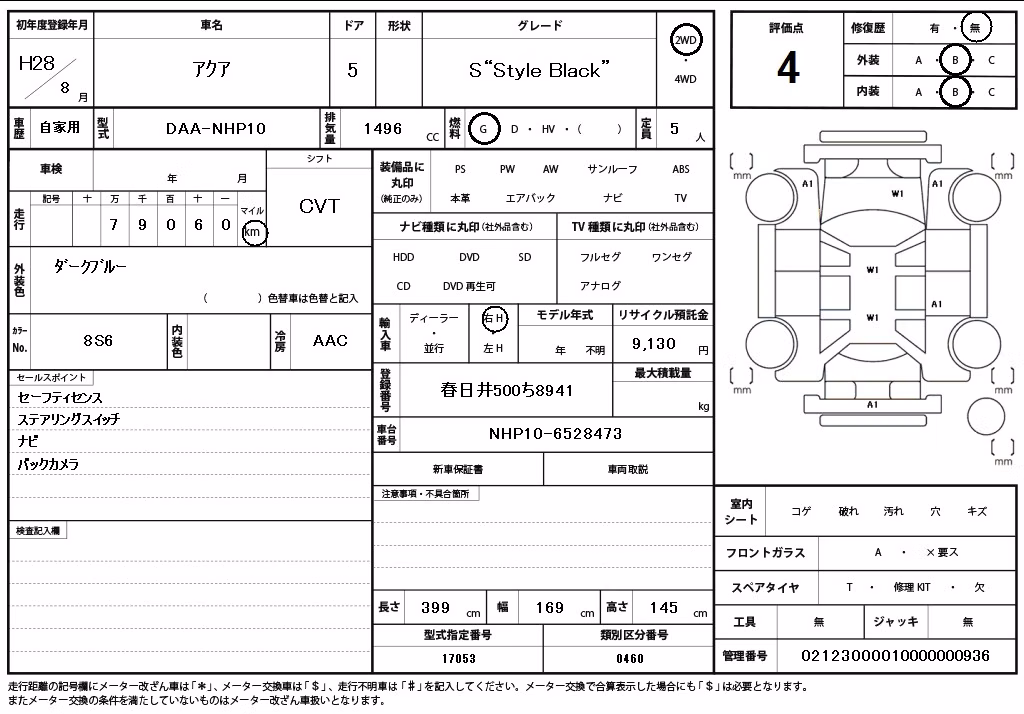 TOYOTA AQUA