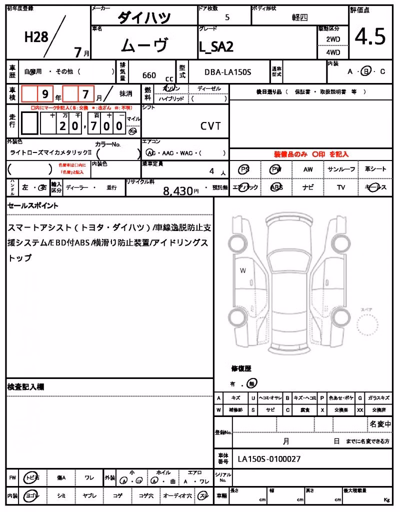 DAIHATSU MOVE