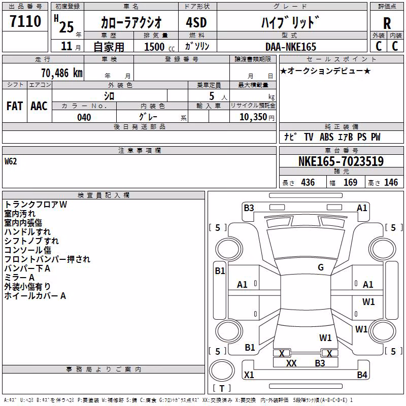 TOYOTA COROLLA AXIO