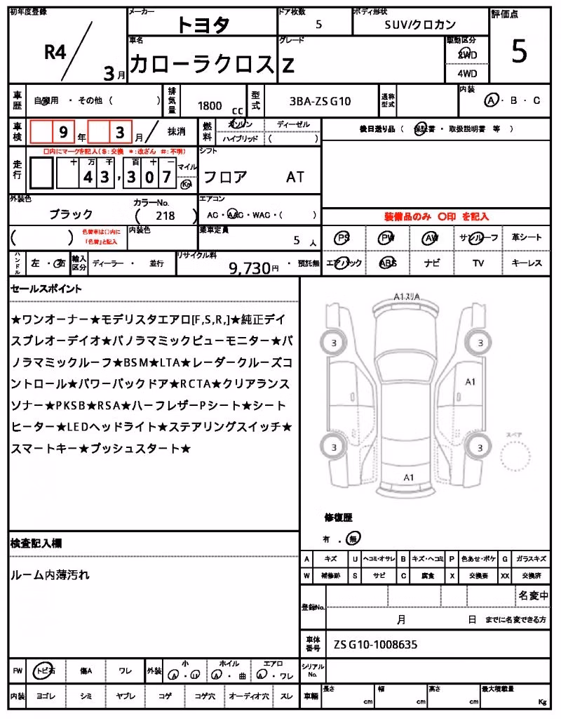 TOYOTA COROLLA CROSS