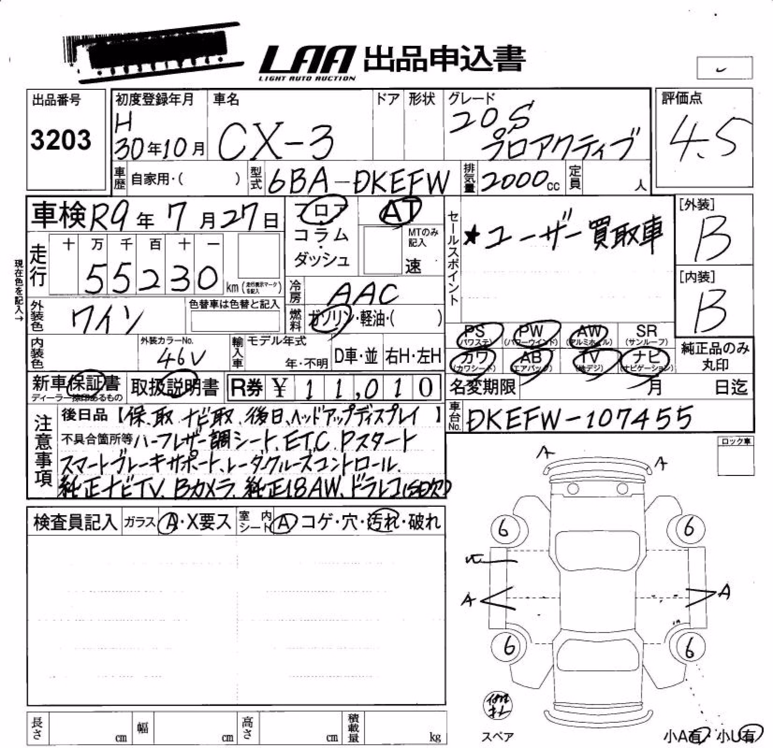 MAZDA CX-3