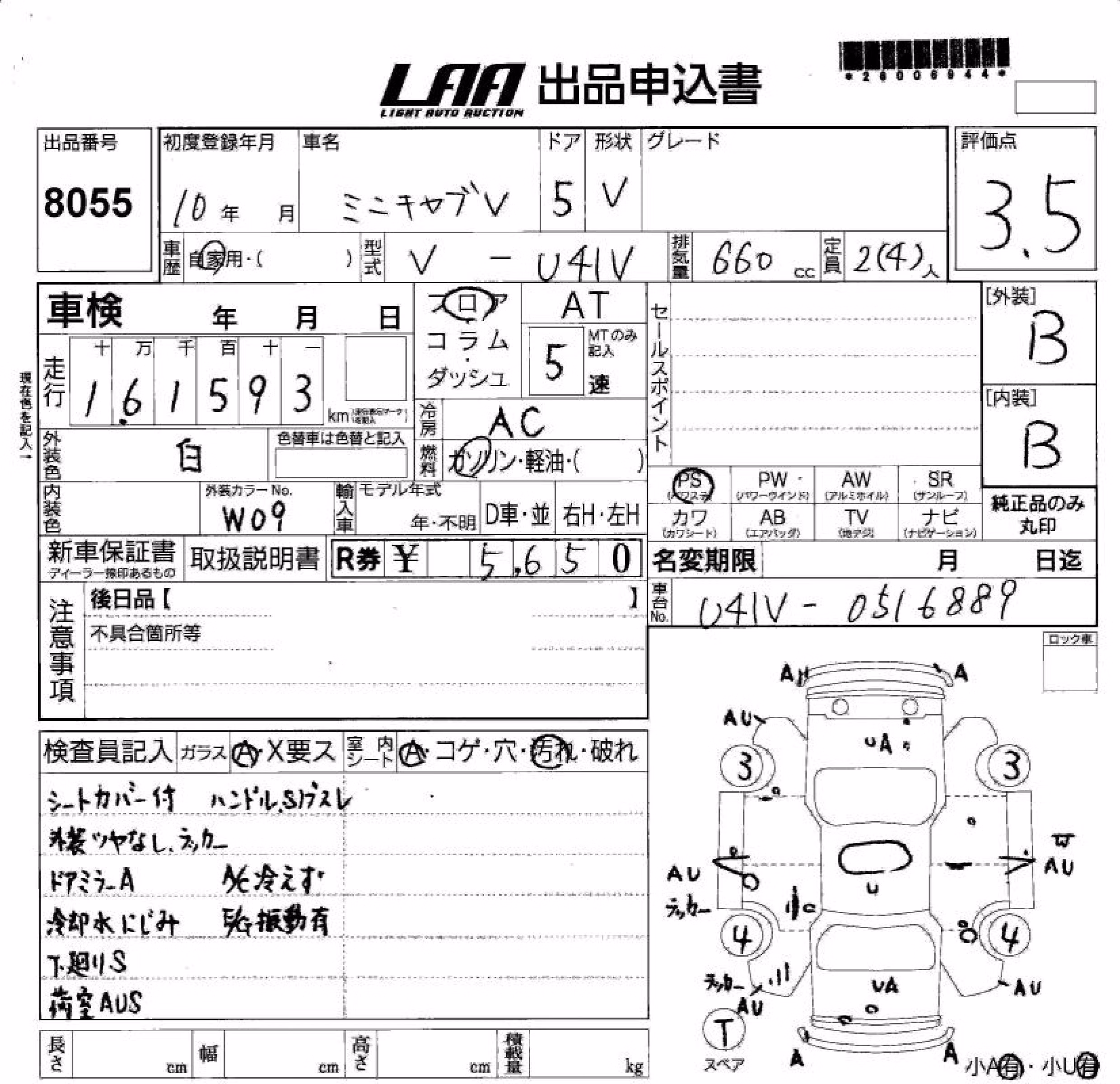 MITSUBISHI MINICAB