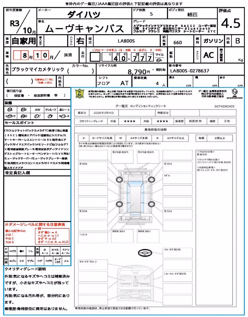 DAIHATSU MOVE CANBUS