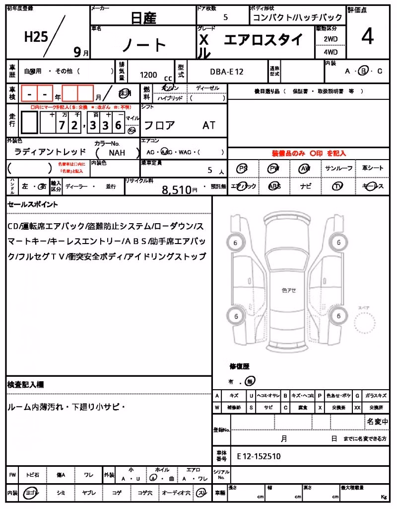 NISSAN NOTE