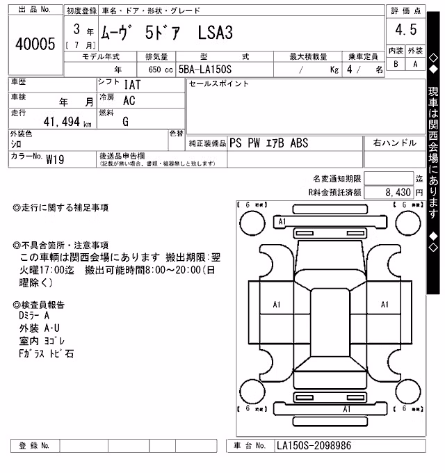 DAIHATSU MOVE