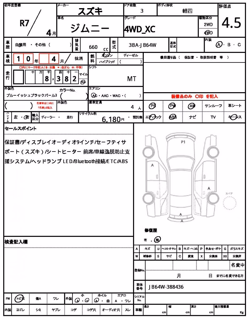 SUZUKI JIMNY