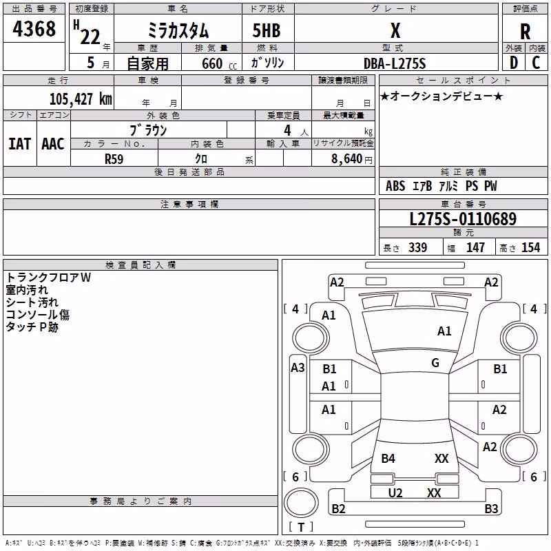 DAIHATSU MIRA