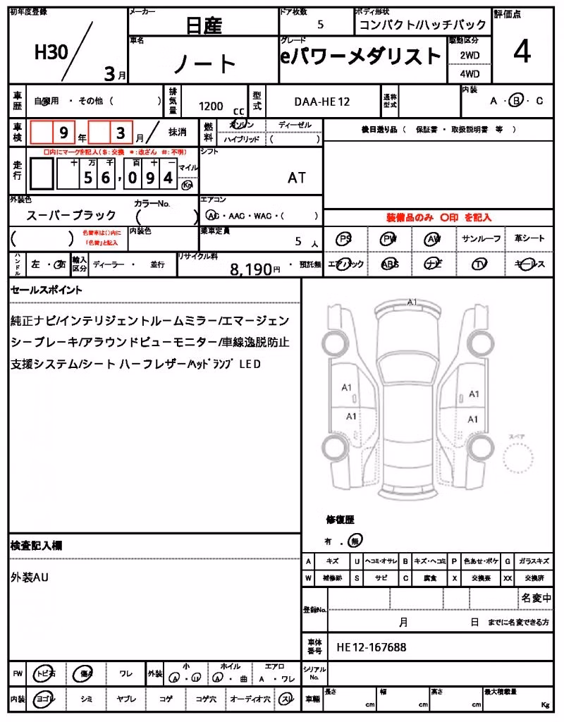 NISSAN NOTE