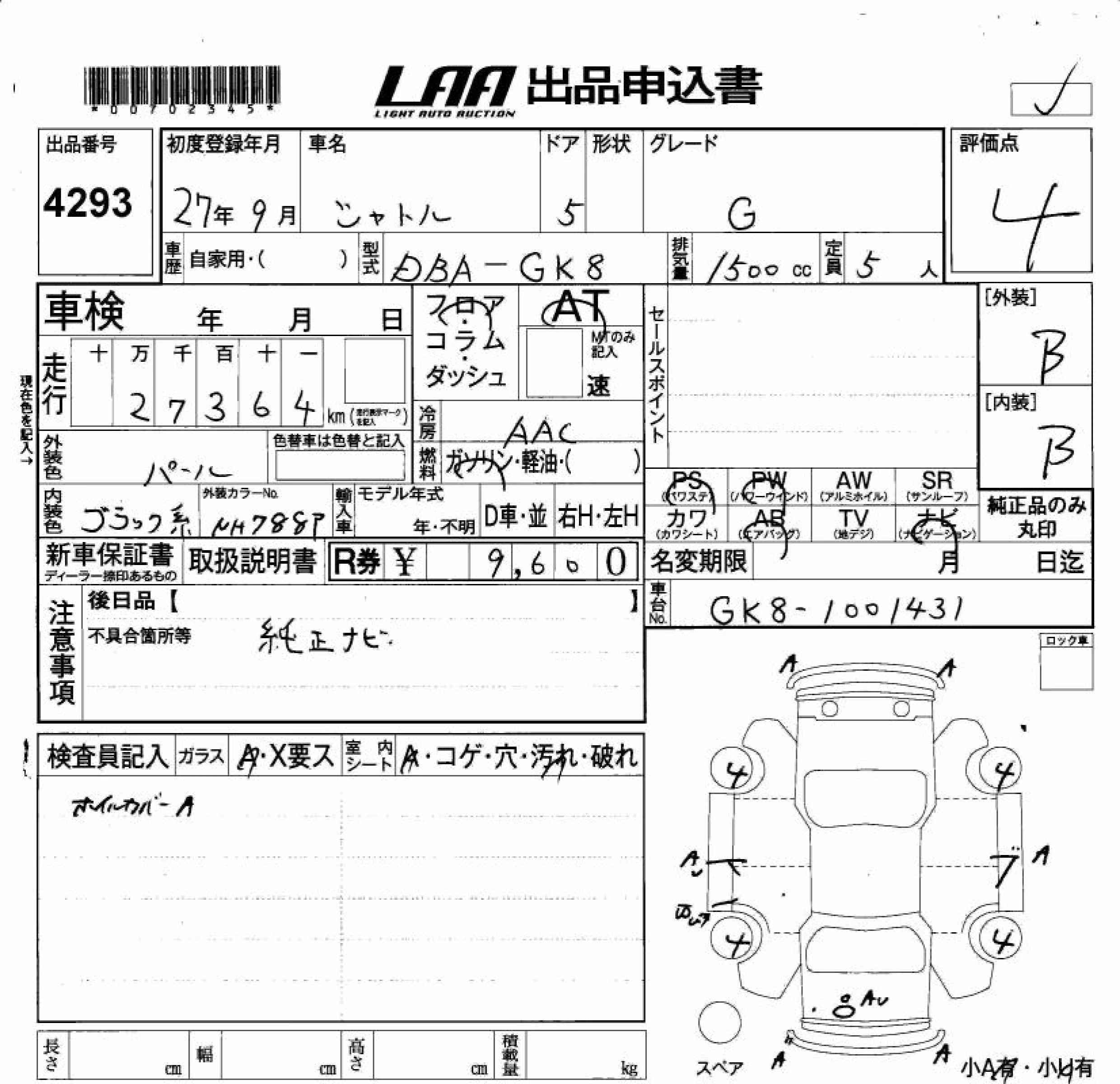 HONDA SHUTTLE