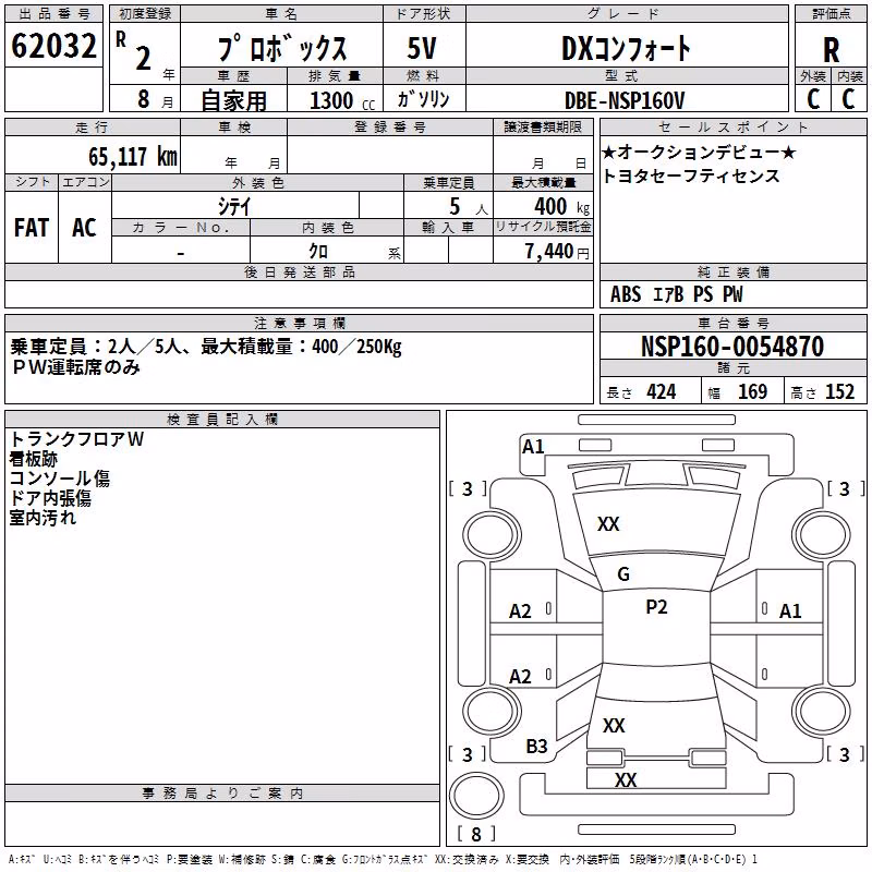 TOYOTA PROBOX
