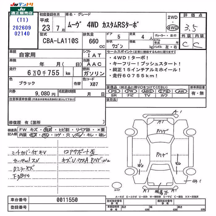 DAIHATSU MOVE