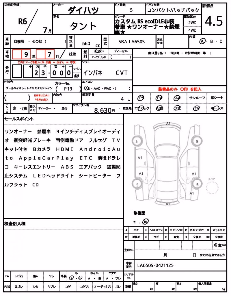 DAIHATSU TANTO
