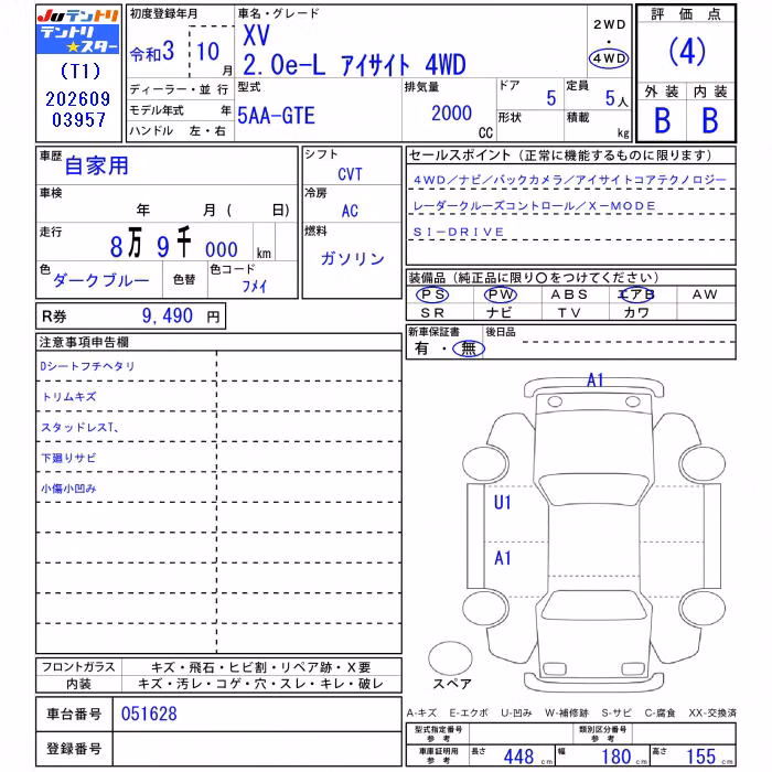 SUBARU XV