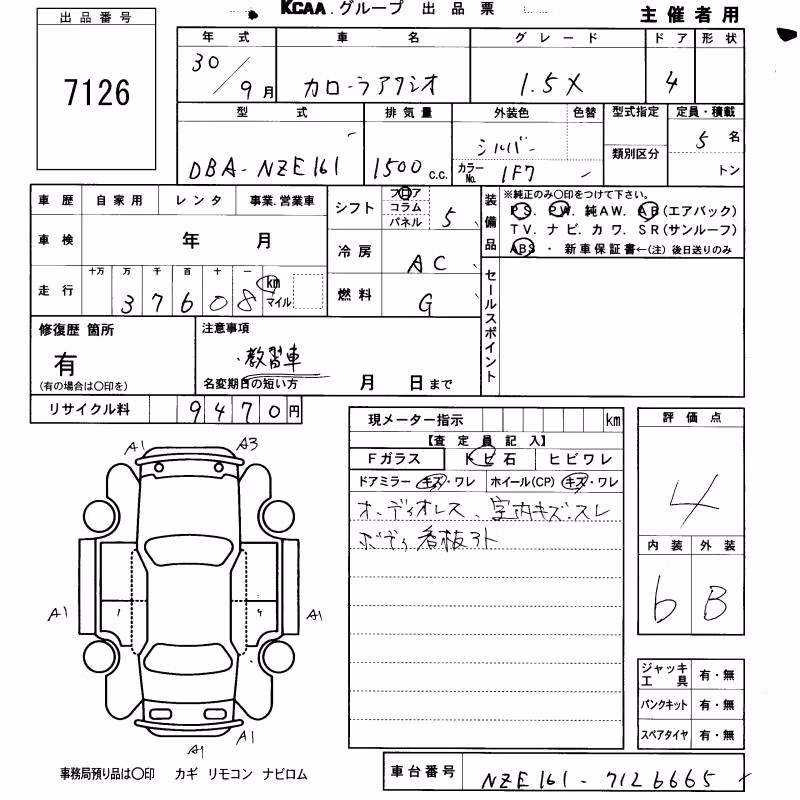 TOYOTA COROLLA AXIO