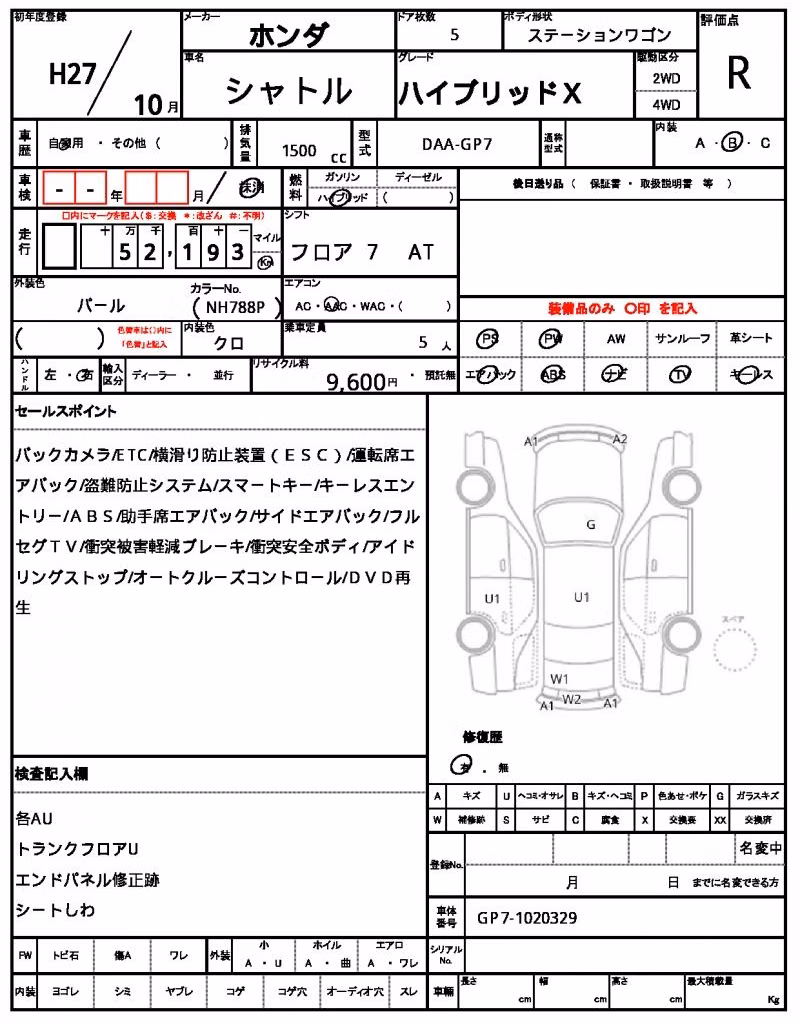 HONDA SHUTTLE