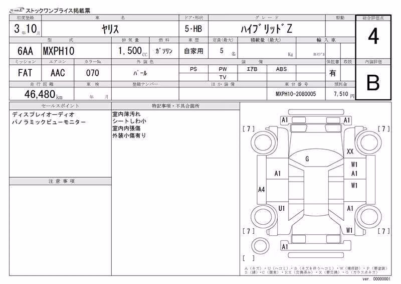 TOYOTA YARIS