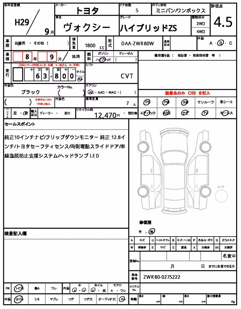 TOYOTA VOXY