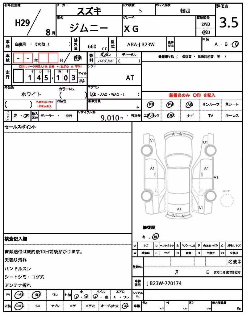 SUZUKI JIMNY