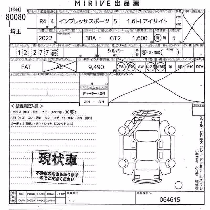 SUBARU IMPREZA