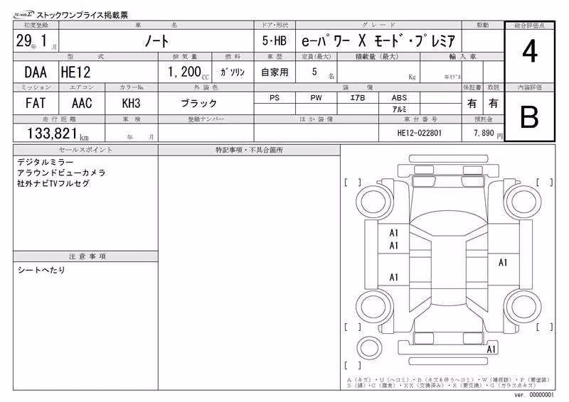 NISSAN NOTE