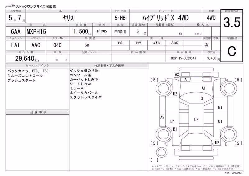 TOYOTA YARIS