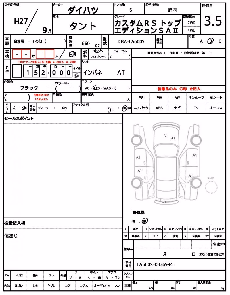 DAIHATSU TANTO