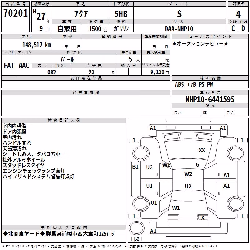 TOYOTA AQUA