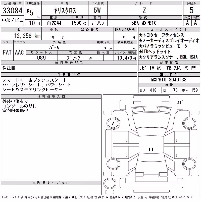 TOYOTA YARIS CROSS