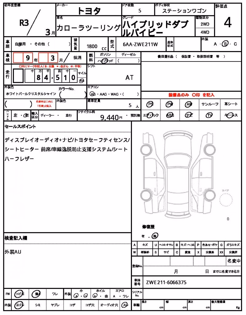 TOYOTA COROLLA
