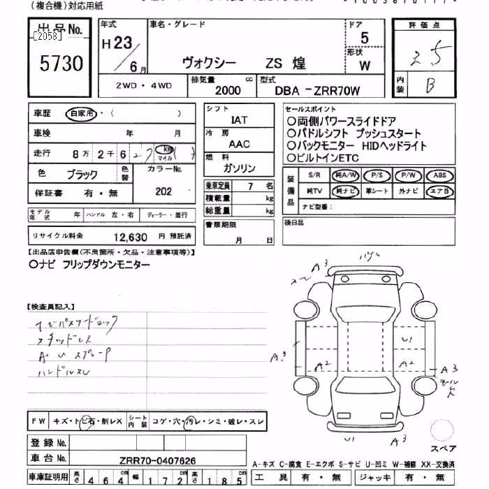 TOYOTA VOXY