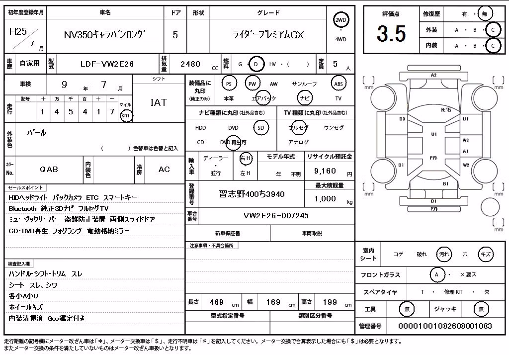 NISSAN NV350 CARAVAN