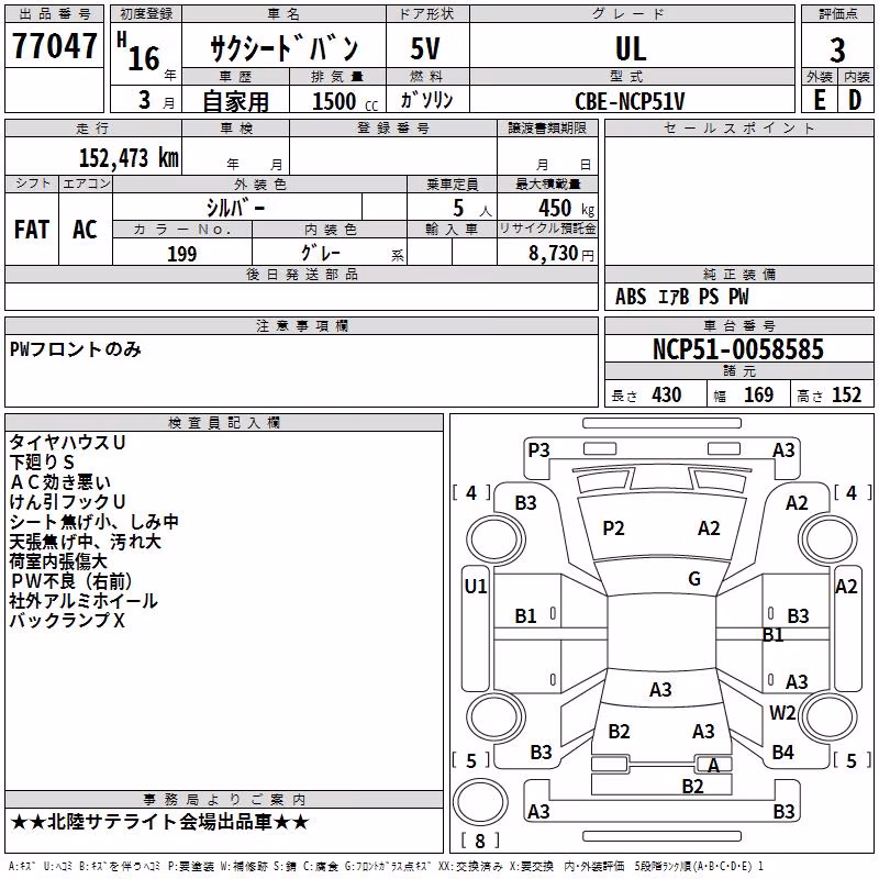 TOYOTA PROBOX