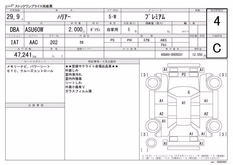 TOYOTA HARRIER