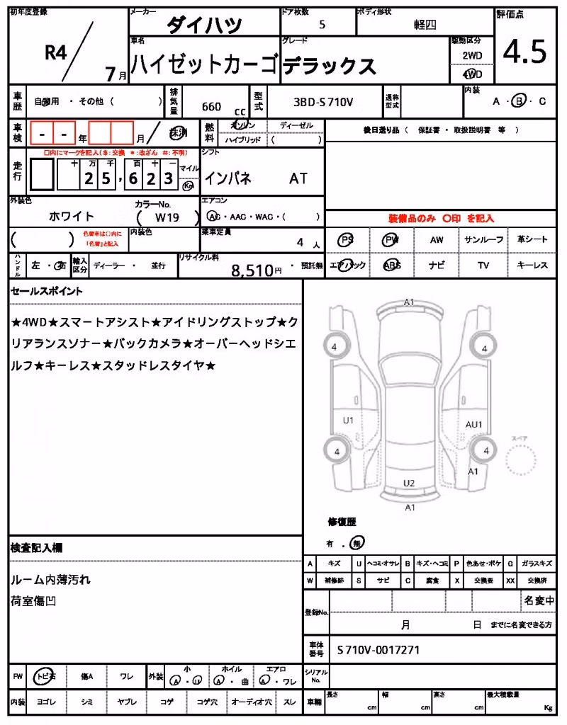 DAIHATSU ATRAI