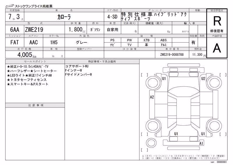 TOYOTA COROLLA