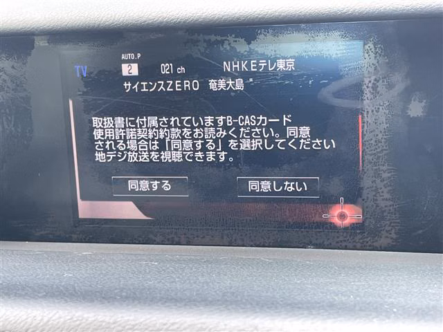 Lexus IS300h