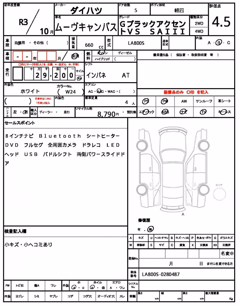 DAIHATSU MOVE CANBUS