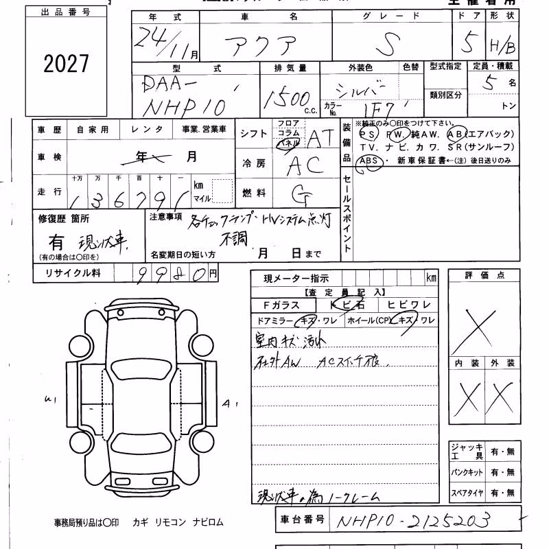 TOYOTA AQUA