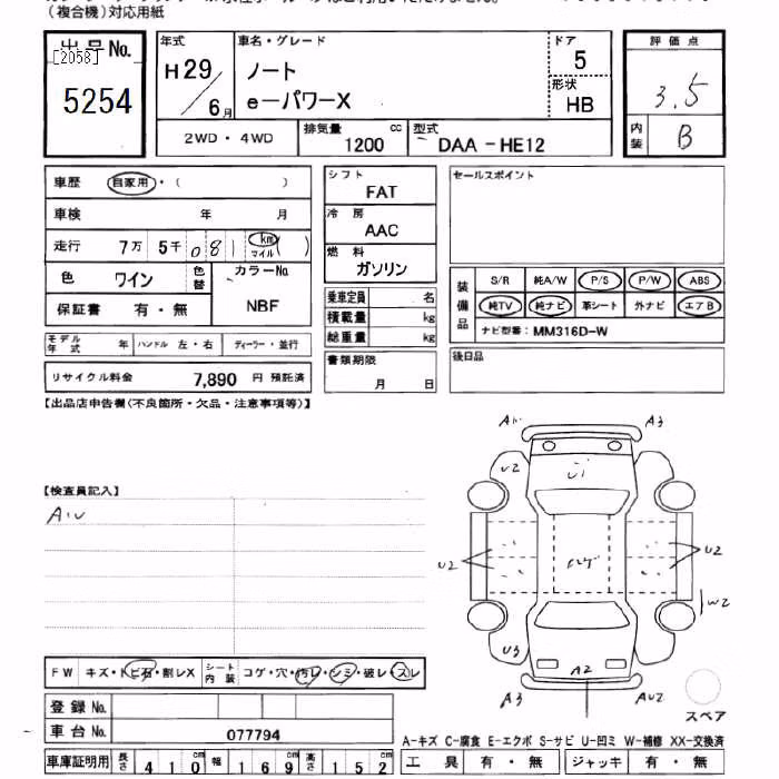 NISSAN NOTE
