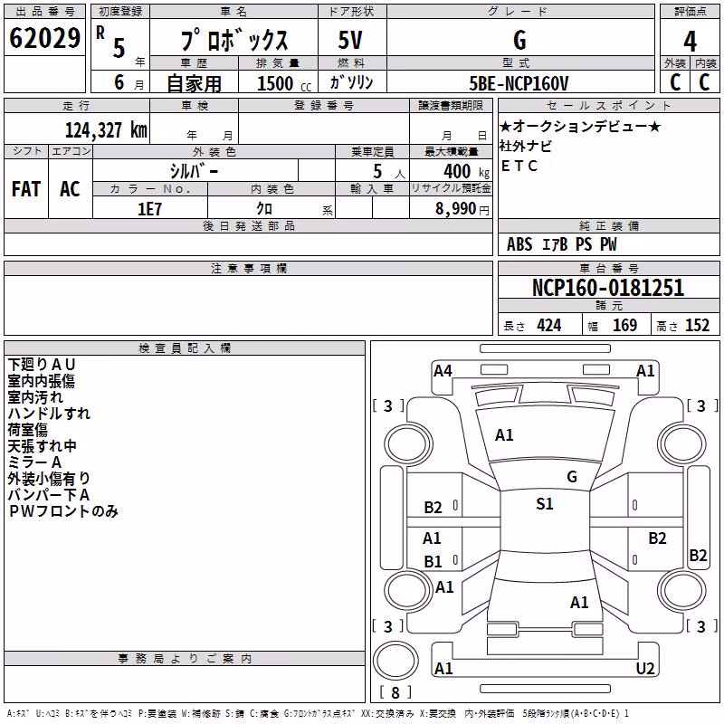 TOYOTA PROBOX
