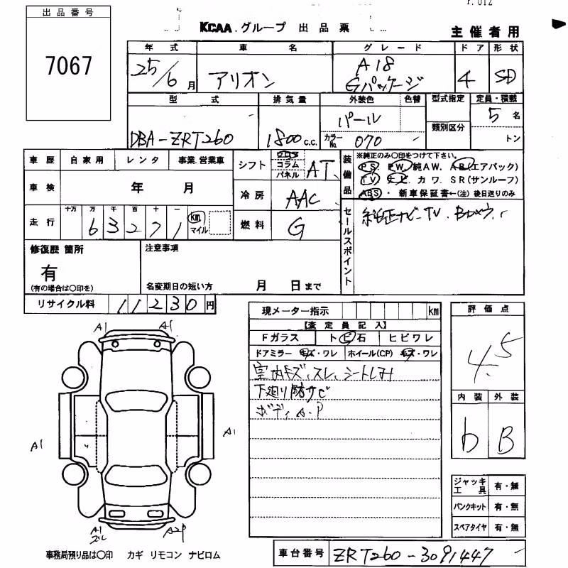 TOYOTA ALLION