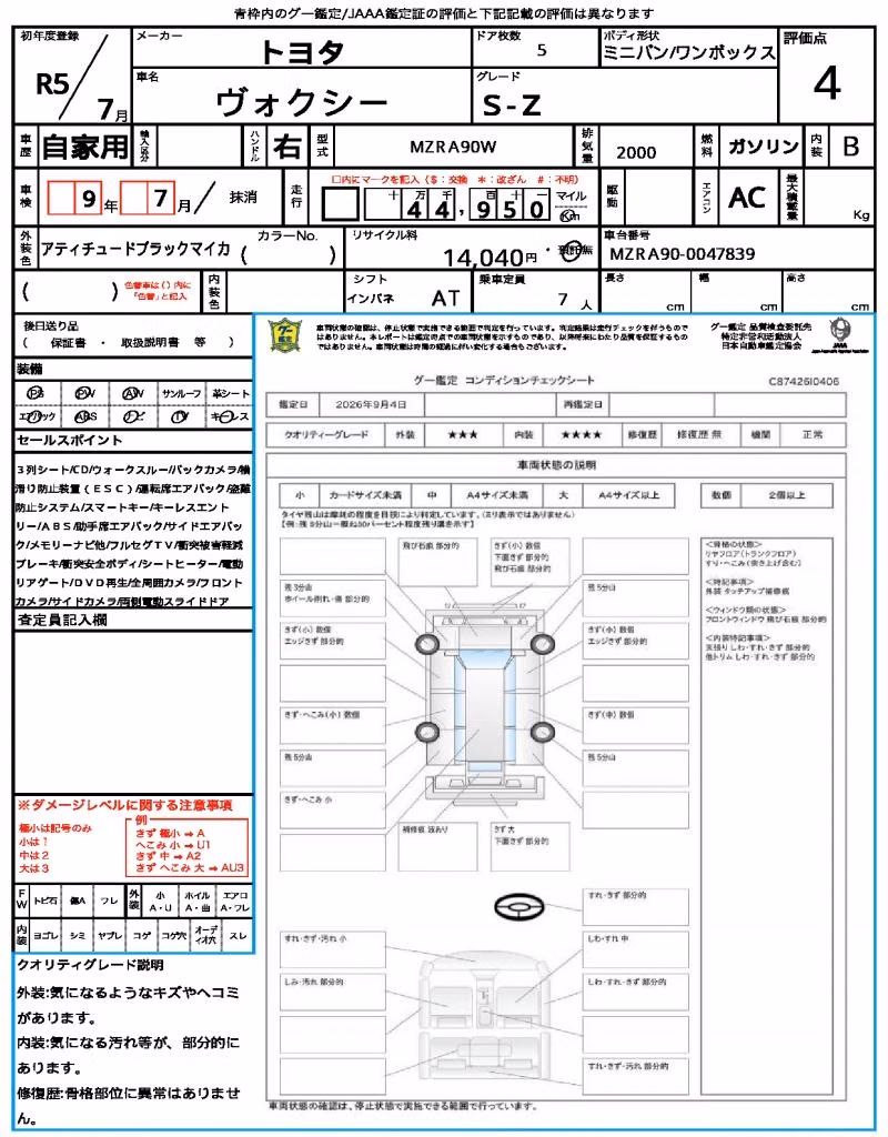 TOYOTA VOXY