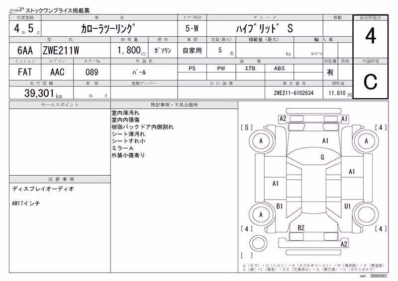 TOYOTA COROLLA