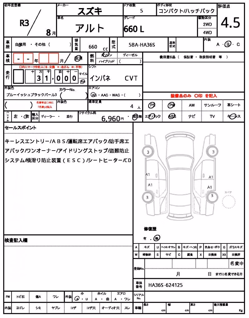 SUZUKI ALTO