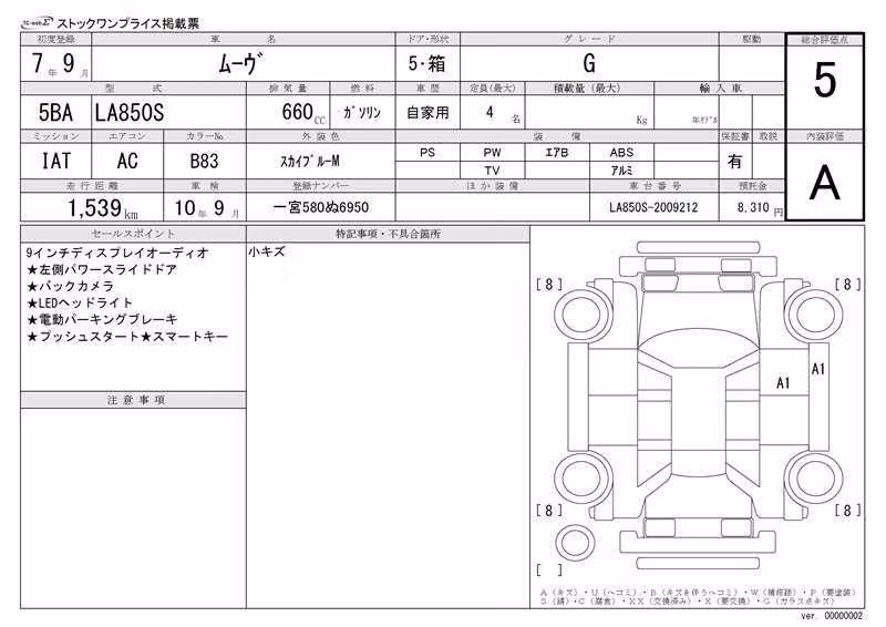DAIHATSU MOVE